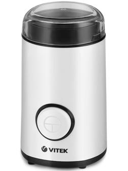 Кофемолка Vitek VT-1541 W, электрическая, ножевая, 150 Вт, 50 г, бело-чёрная