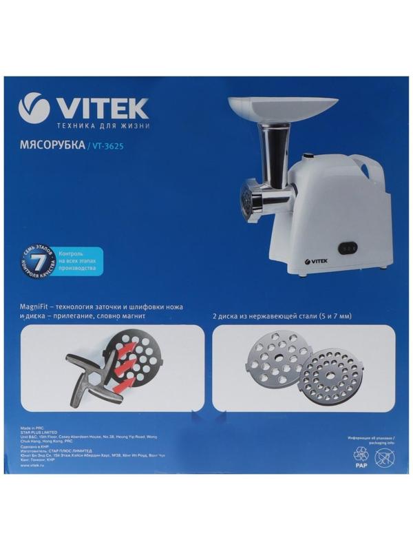 Мясорубка Vitek VT-3625, 1800 Вт, 1.8 кг/мин, реверс, белая