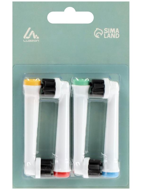 Насадки Luazon LP-005, для электрической зубной щётки Oral B, 4 шт, в наборе