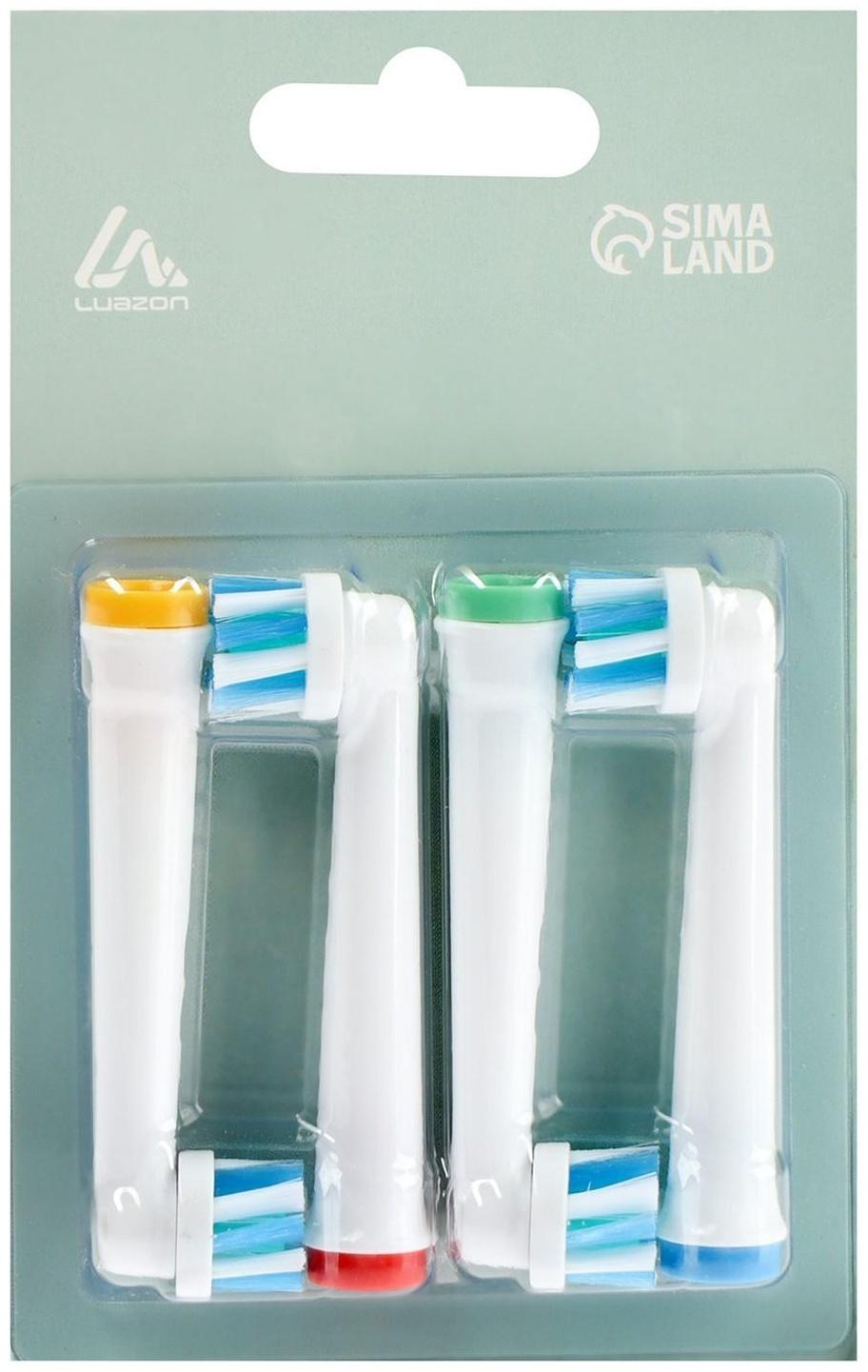 Насадки Luazon LP-007, для электрической зубной щётки Oral B, 4 шт, в наборе