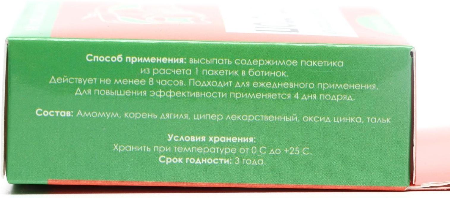 Средство от запаха ног «Пот - Стоп», 8 пакетиков по 1,5 г