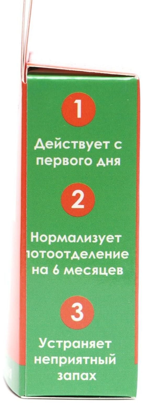 Средство от запаха ног «Пот - Стоп», 8 пакетиков по 1,5 г