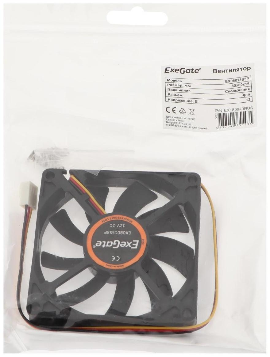 Вентилятор ExeGate EX08015S3P, 80x80x15 мм, подшипник скольж., 3 pin, 23 дБ