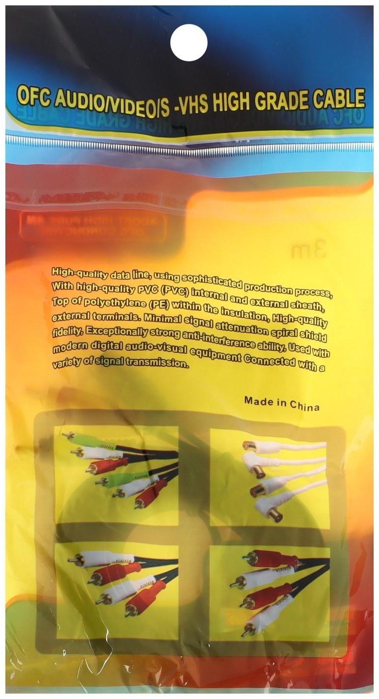 Кабель-переходник аудио ExeGate EX-CCA-458-2.0, Jack 3.5 мм(m)-2xRCA(m), 2 м, черный