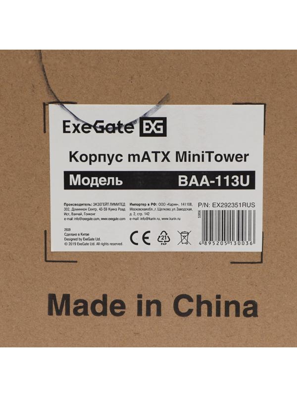 Корпус ExeGate BAA-113U, без БП, mATX, 2хUSB 2.0, 1хUSB 3.0, чёрный