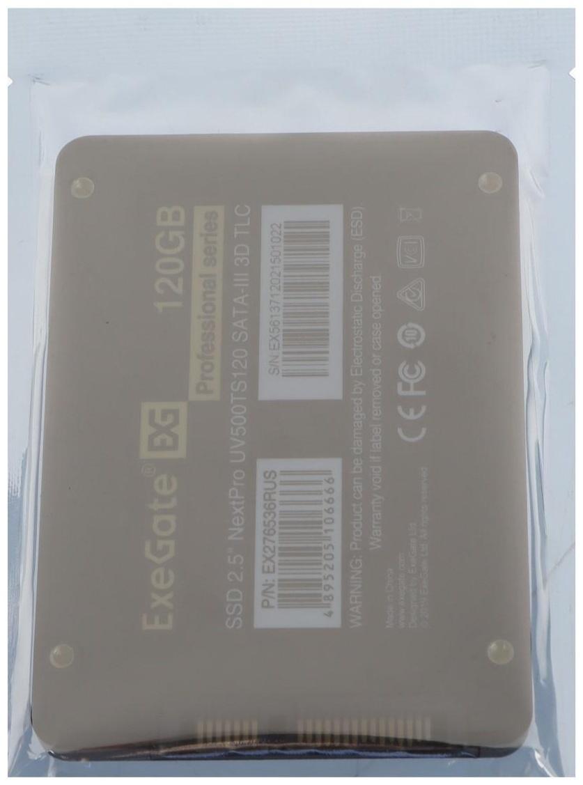 Накопитель SSD ExeGate NextPro UV500TS120, SATA III, 120 Гб, 2.5