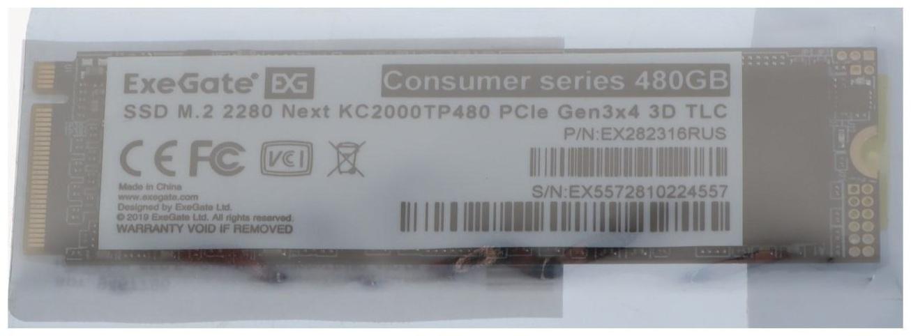 Накопитель SSD ExeGate Next KC2000TP480, 480 Гб, PCI-E x4, M2
