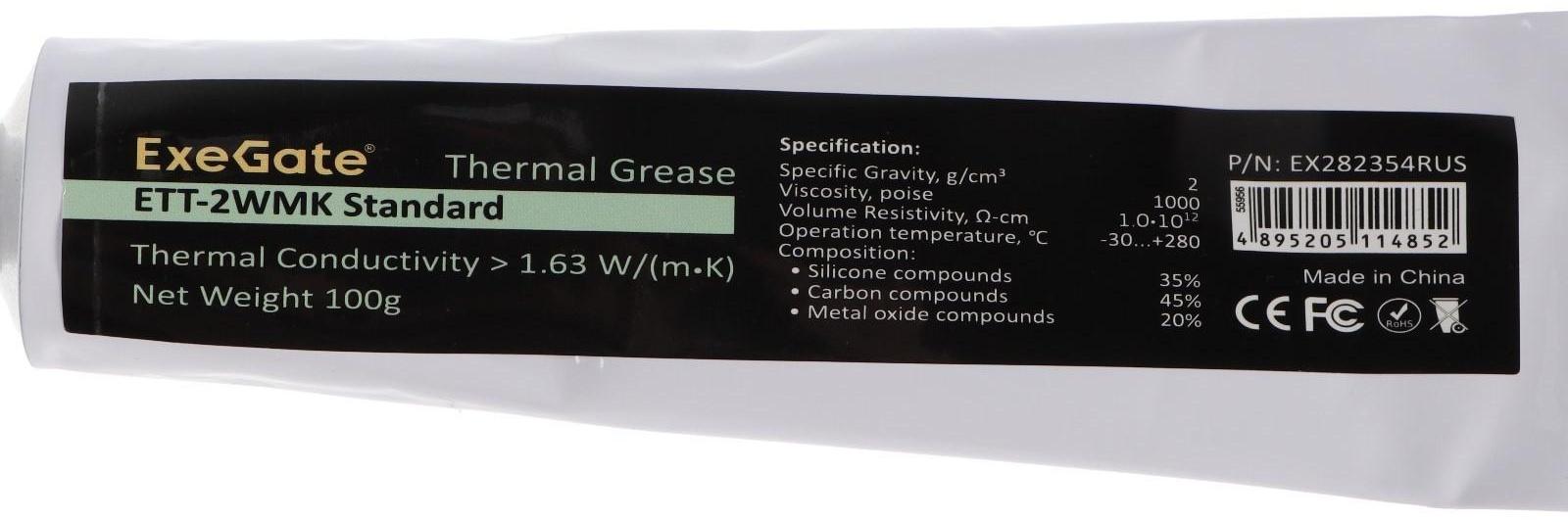 Термопаста ExeGate ETТ-2WMK Standard, 100 гр, тюбик