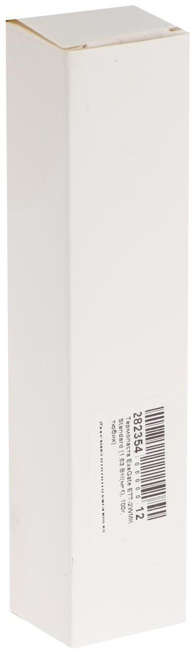 Термопаста ExeGate ETТ-2WMK Standard, 100 гр, тюбик