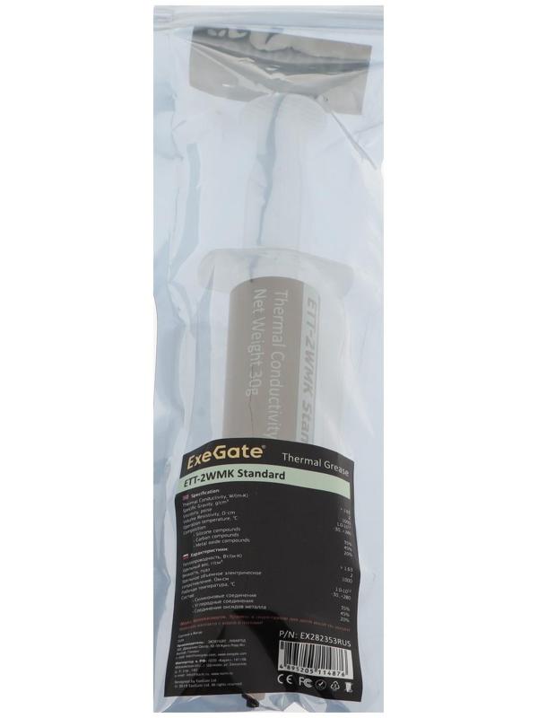 Термопаста ExeGate ETТ-2WMK Standard, 30 гр, шприц с лопаткой