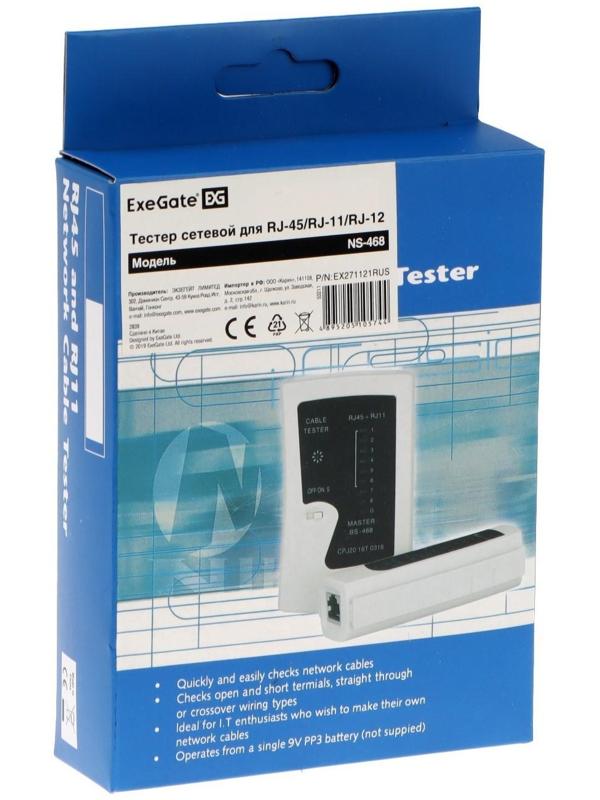 Тестер сетевой ExeGate NS-468, для RJ-45/RJ-11/RJ-12