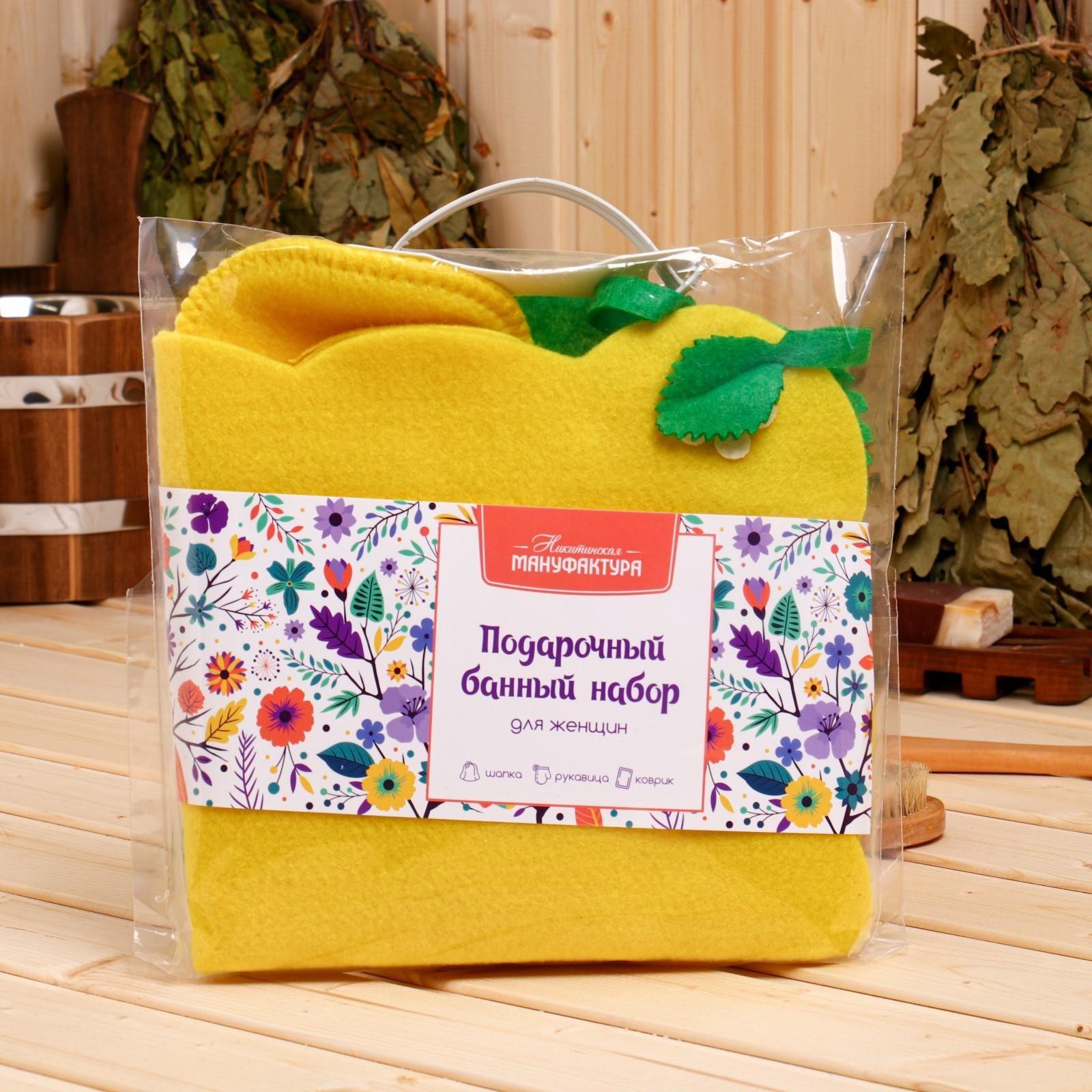 Набор банный женский 