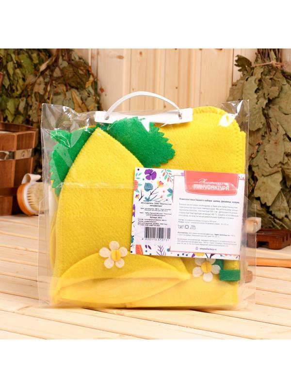 Набор банный женский 