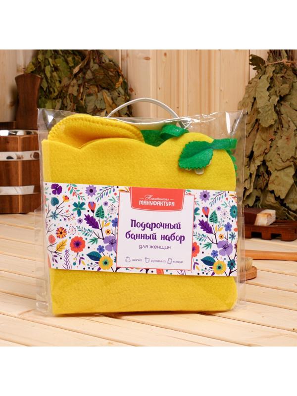 Набор банный женский 