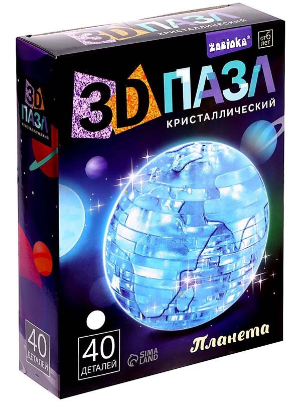 3D Пазл кристаллический «Планета»