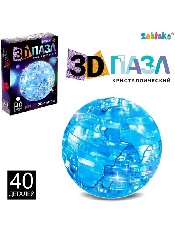 3D Пазл кристаллический «Планета»