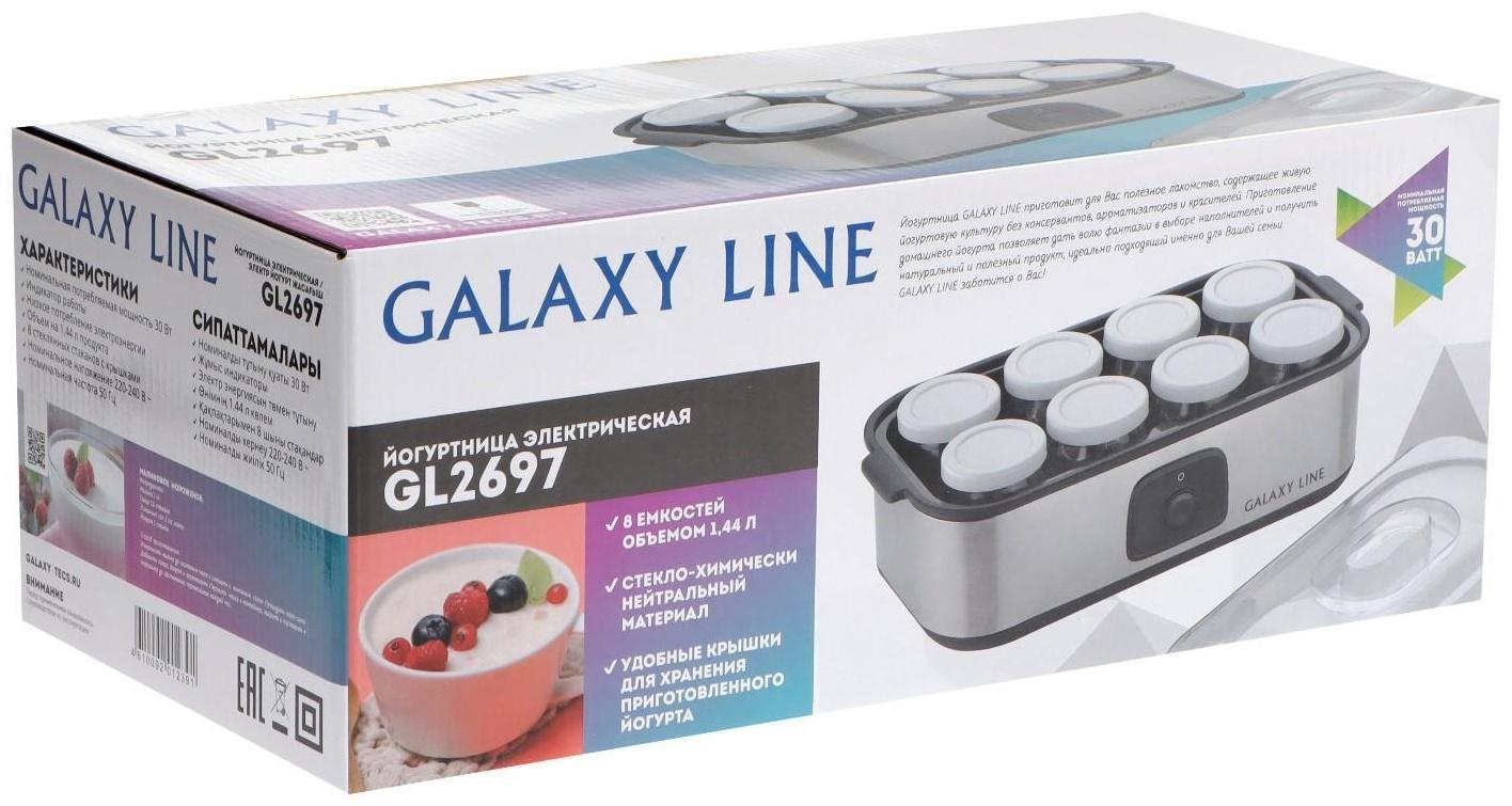Йогуртница Galaxy GL 2697, 30 Вт, 180 мл, 8 ёмкостей, стекло, серебристая