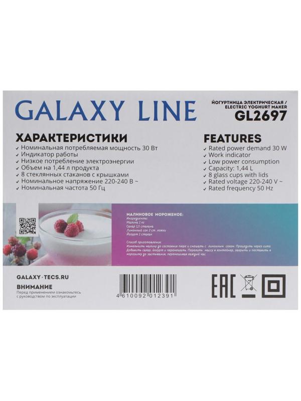 Йогуртница Galaxy GL 2697, 30 Вт, 180 мл, 8 ёмкостей, стекло, серебристая