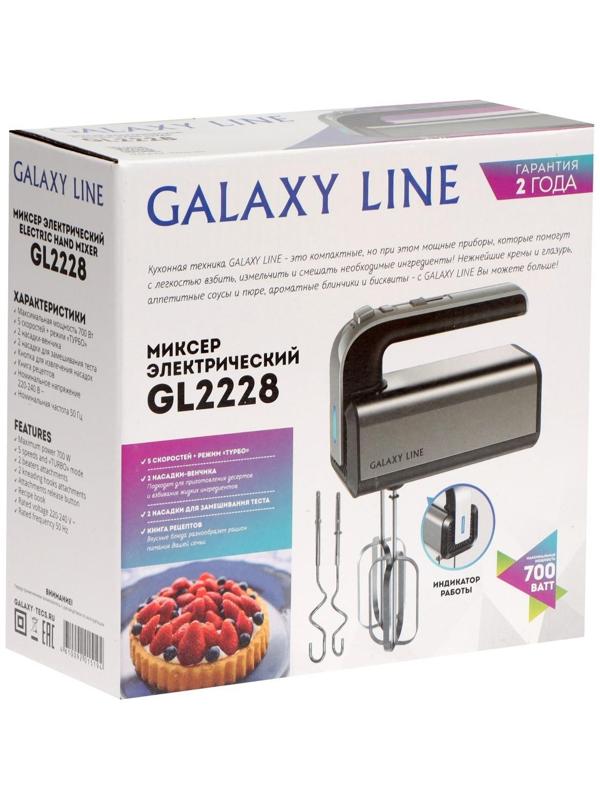 Миксер Galaxy LINE GL 2228, ручной, 700 Вт, 5 скоростей, серебристо-чёрный