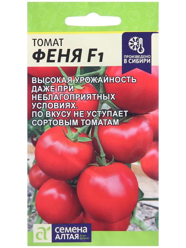 Семена Томат 