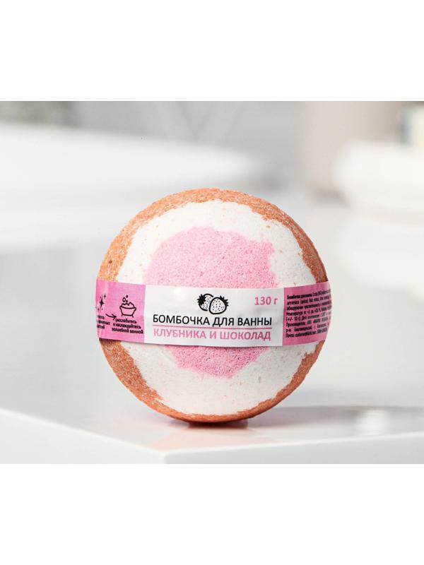 Бомбочка для ванны 