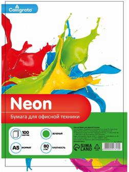 Бумага цветная А5 100л Calligrata НЕОН Зеленый 75г/м2