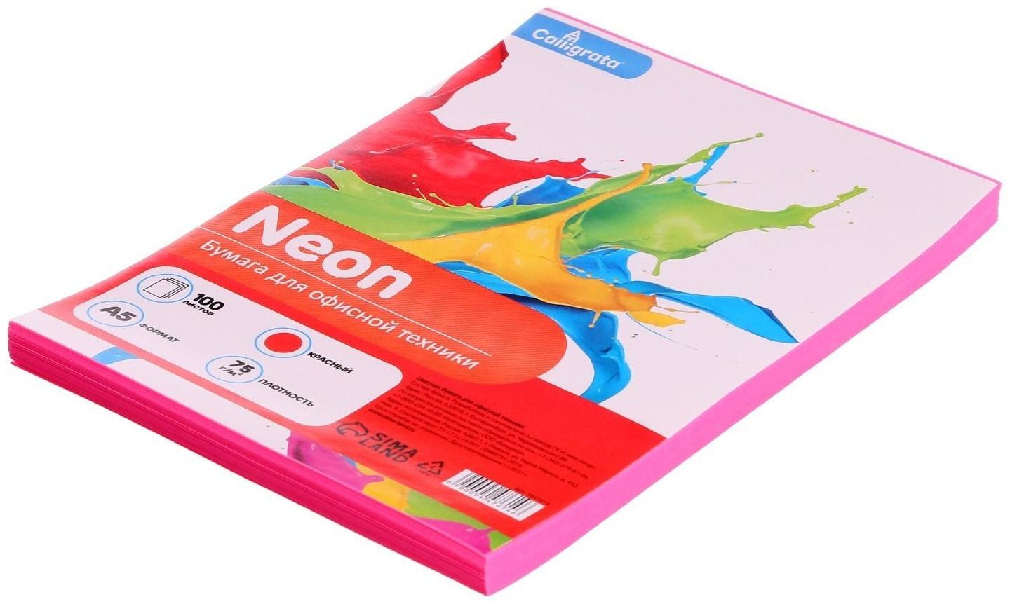 Бумага цветная А5 100л Calligrata НЕОН Красный 75г/м2