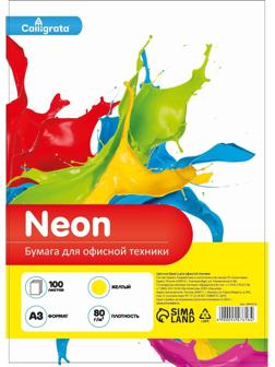 Бумага цветная А3 100л Calligrata НЕОН Желтый 75г/м2