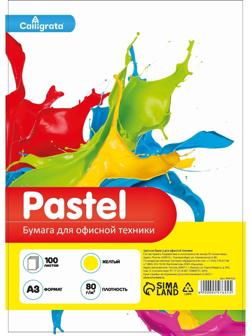 Бумага цветная А3 100л Calligrata Пастель Желтый 80г/м2