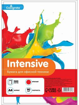 Бумага цветная А4 500л Calligrata Интенсив Красный 80г/м2