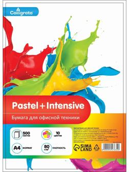 Бумага цветная А4 500л Calligrata Пастель + интенсив МИКС 10цв 80г/м2