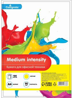 Бумага цветная А4 100л Calligrata Умеренный интенсив Желтый 80г/м2