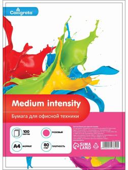 Бумага цветная А4 100л Calligrata Умеренный интенсив Розовый 80г/м2