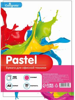 Бумага цветная А5 100л Calligrata Пастель Розовый 80г/м2