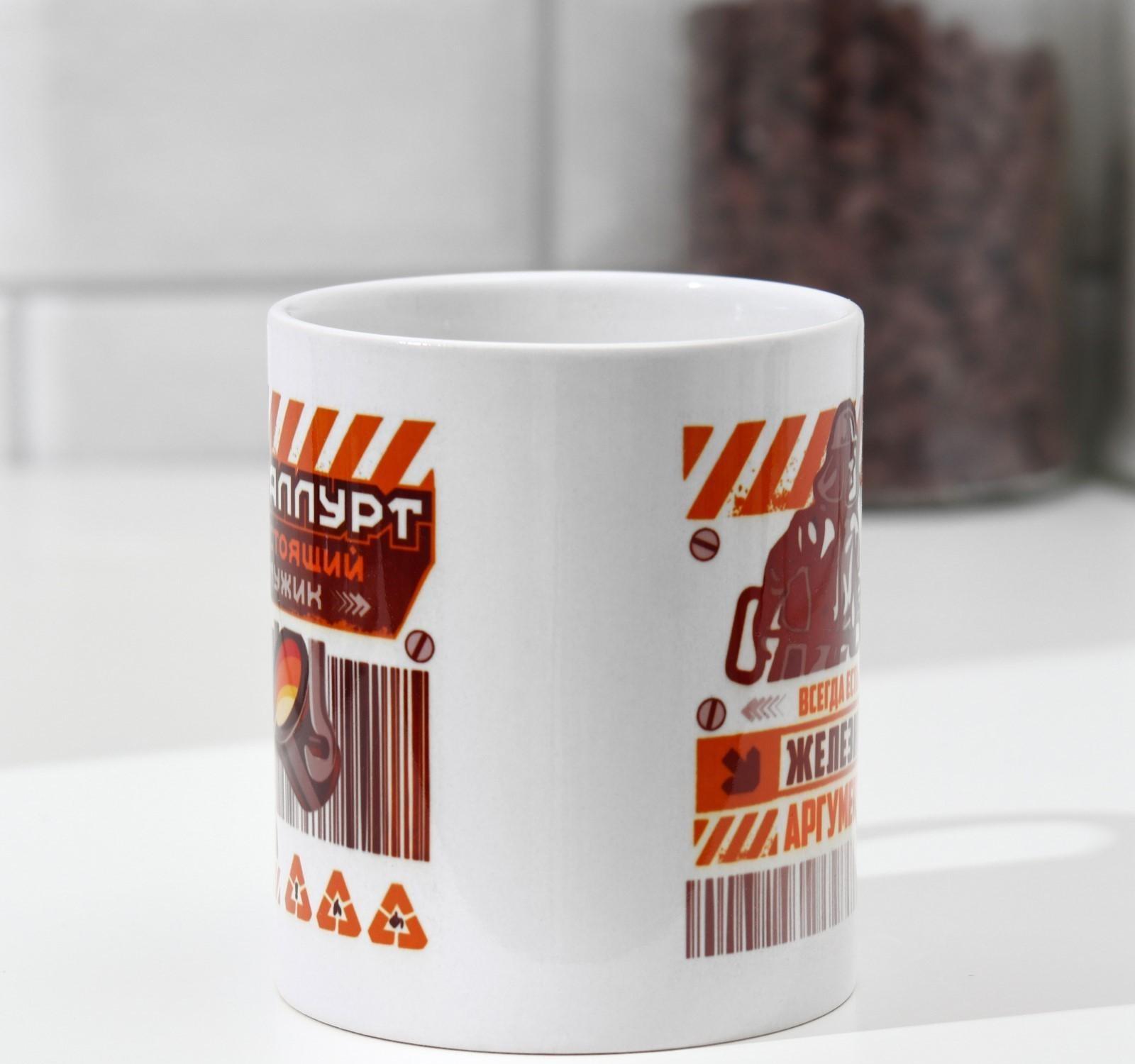 Кружка «Металлург» сплав, 320 мл