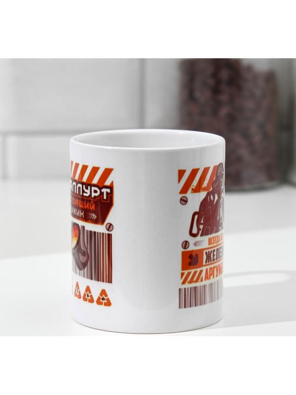 Кружка «Металлург» сплав, 320 мл