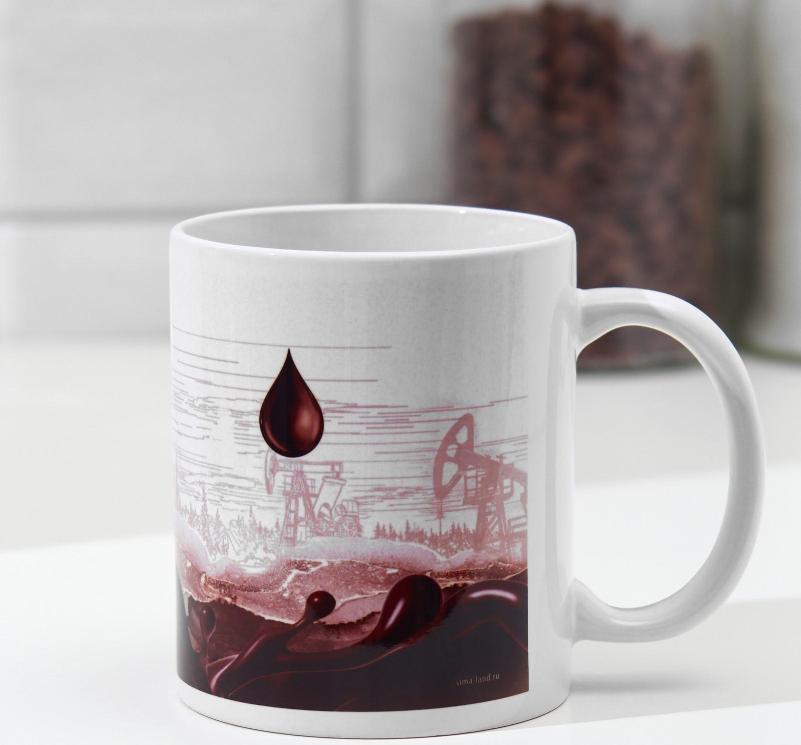 Кружка «Нефтяник» станок, нефть, 320 мл