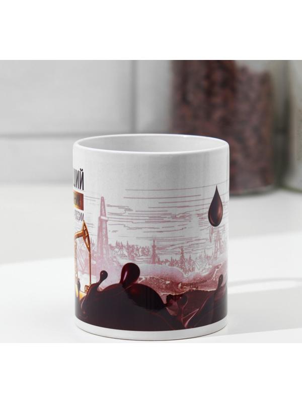 Кружка «Нефтяник» станок, нефть, 320 мл