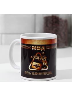 Кружка «МВД» оружие, 320 мл