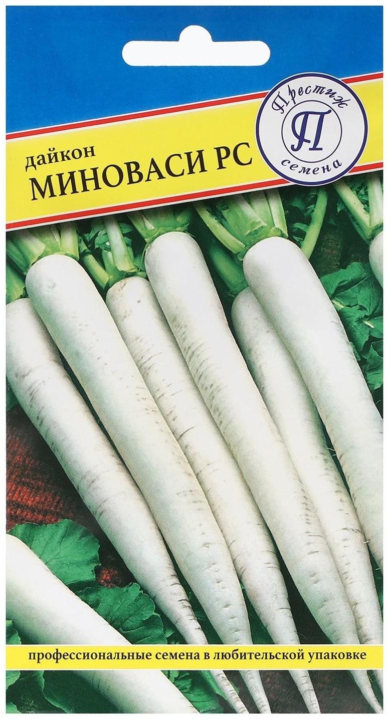 Семена дайкона Миноваси РС (РС-1),, 1 гр,