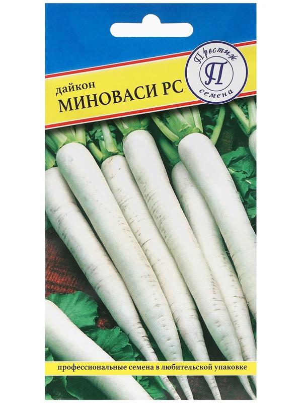 Семена дайкона Миноваси РС (РС-1),, 1 гр,