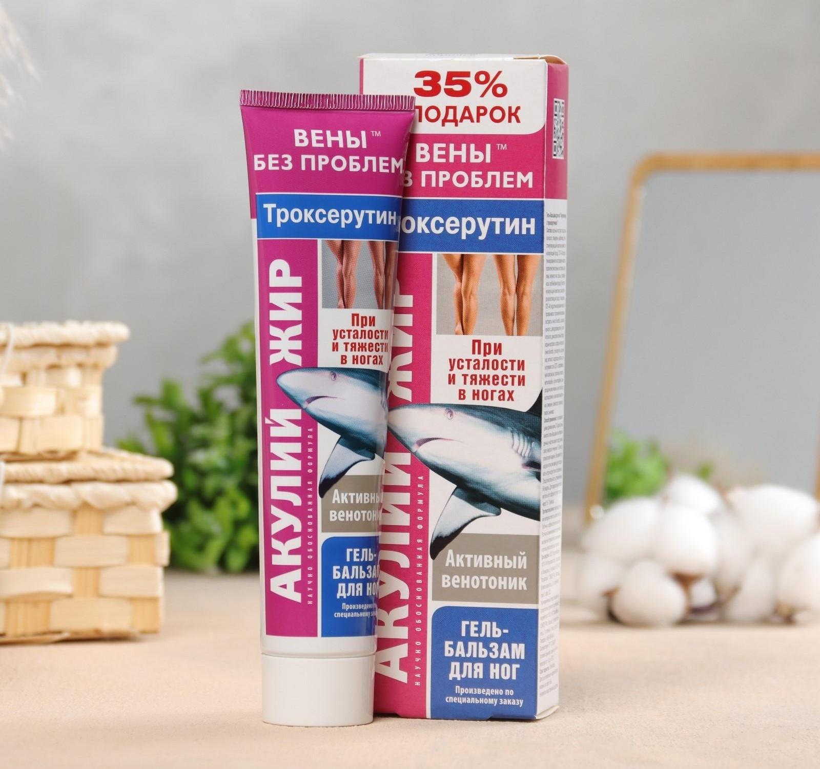 Гель-бальзам для ног 