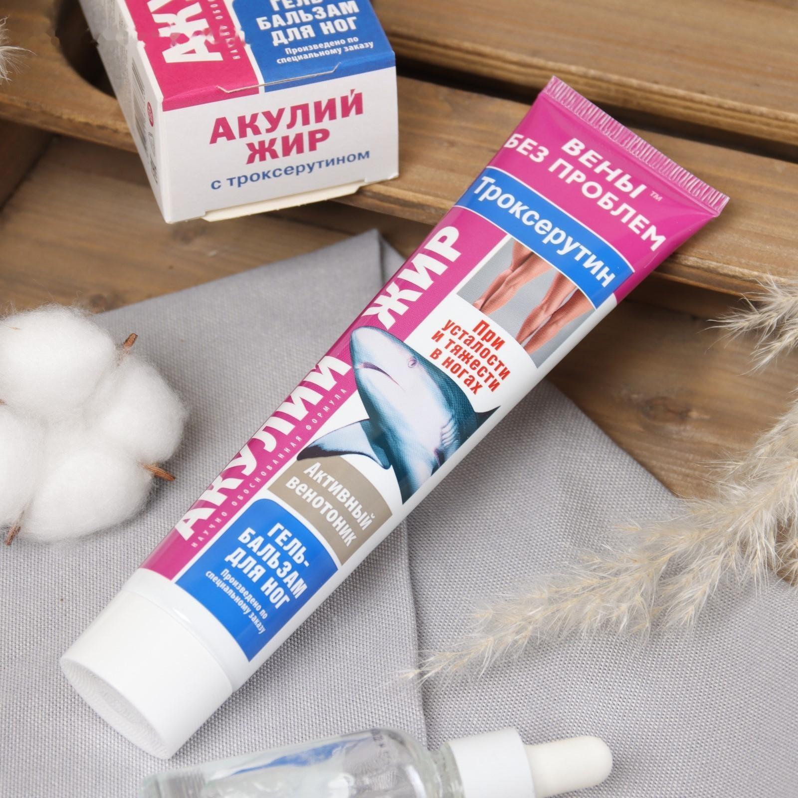 Гель-бальзам для ног 