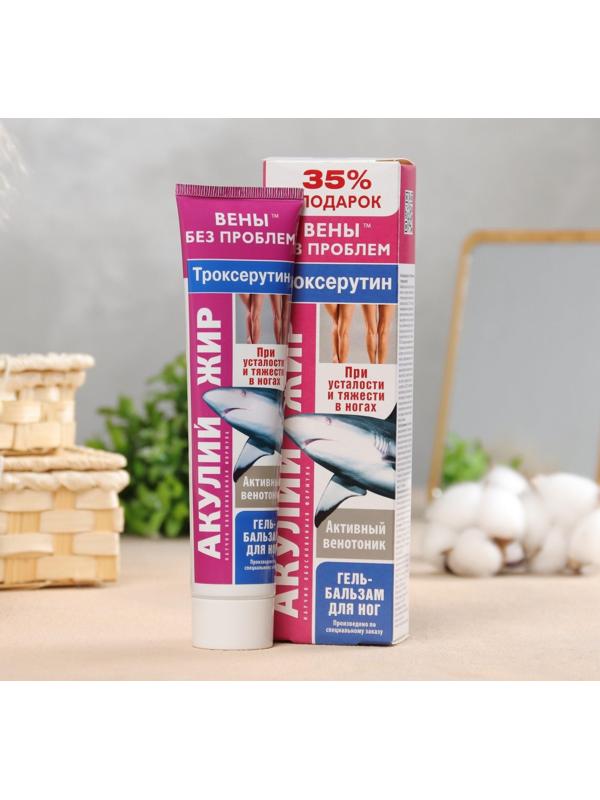 Гель-бальзам для ног 