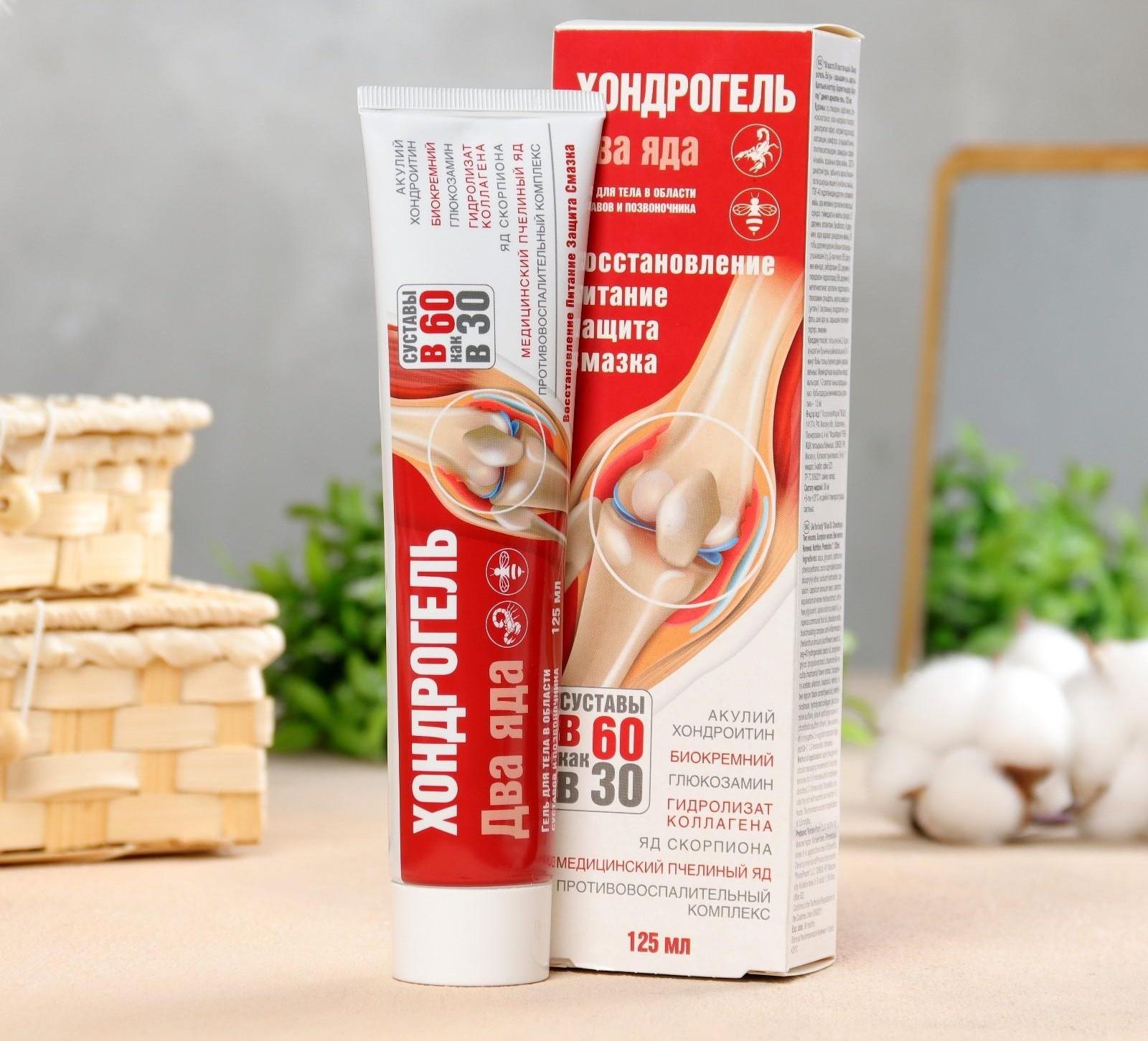 Гель для тела 