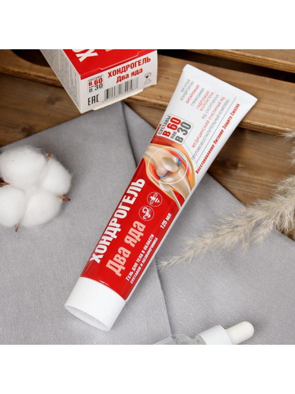 Гель для тела 