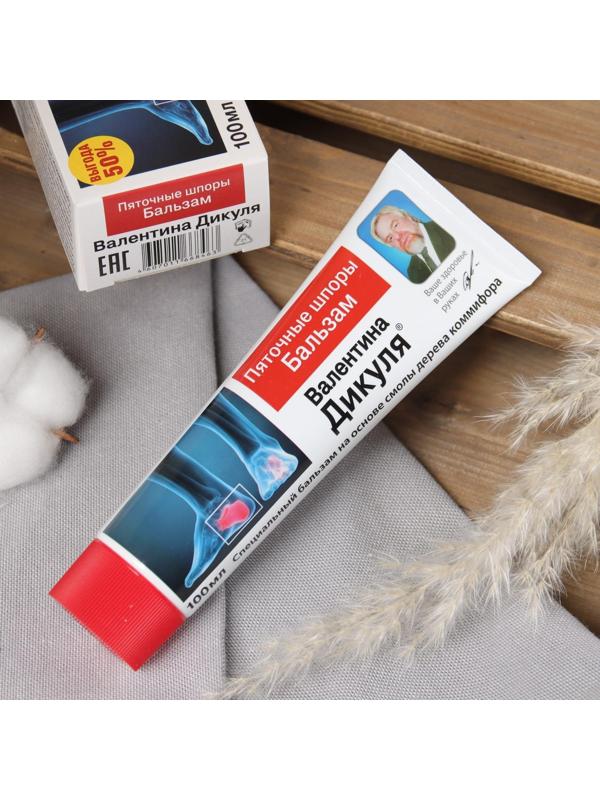 Бальзам для стоп Дикуль Пяточные шпоры, 100 мл