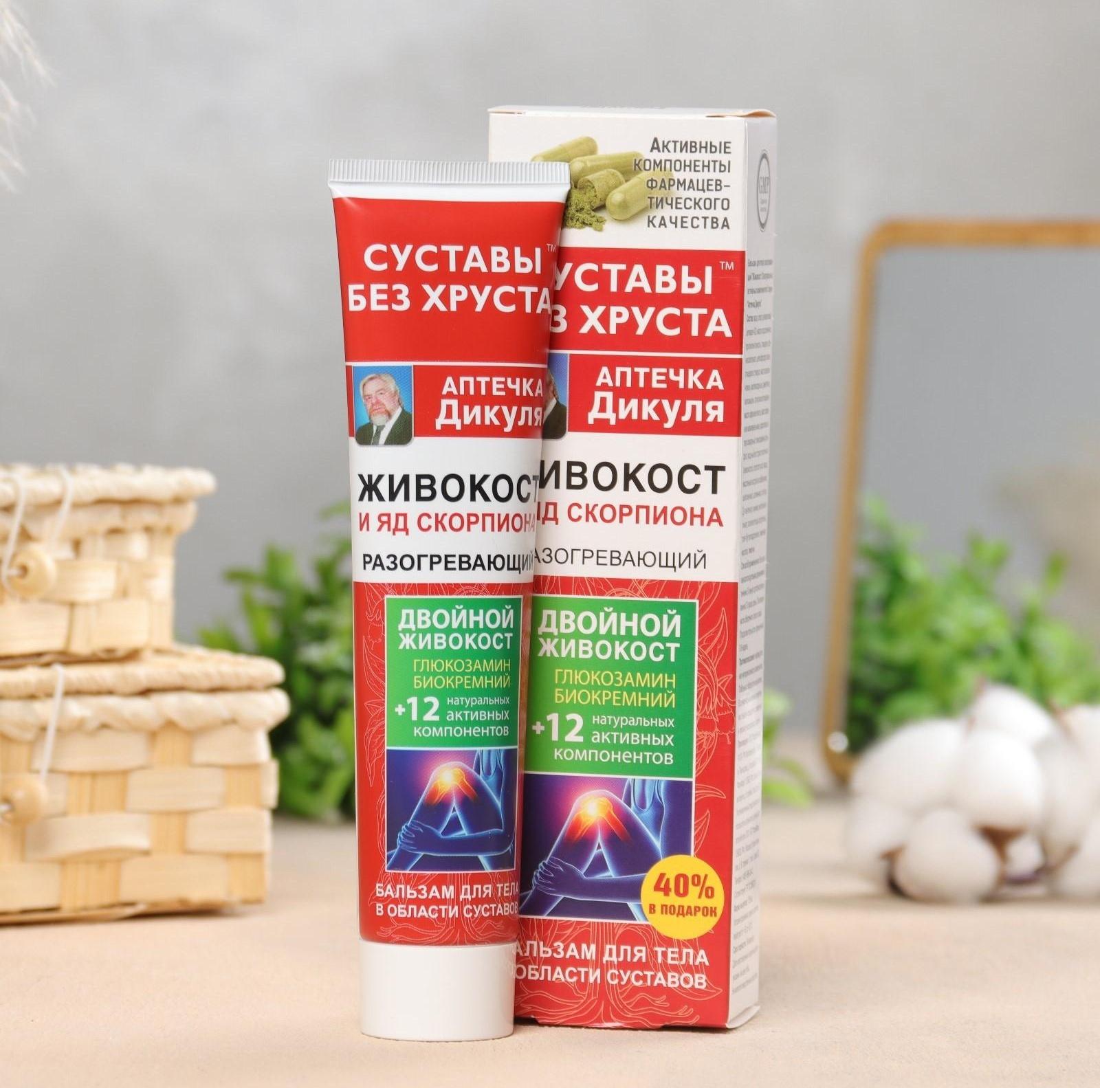 Бальзам для тела 