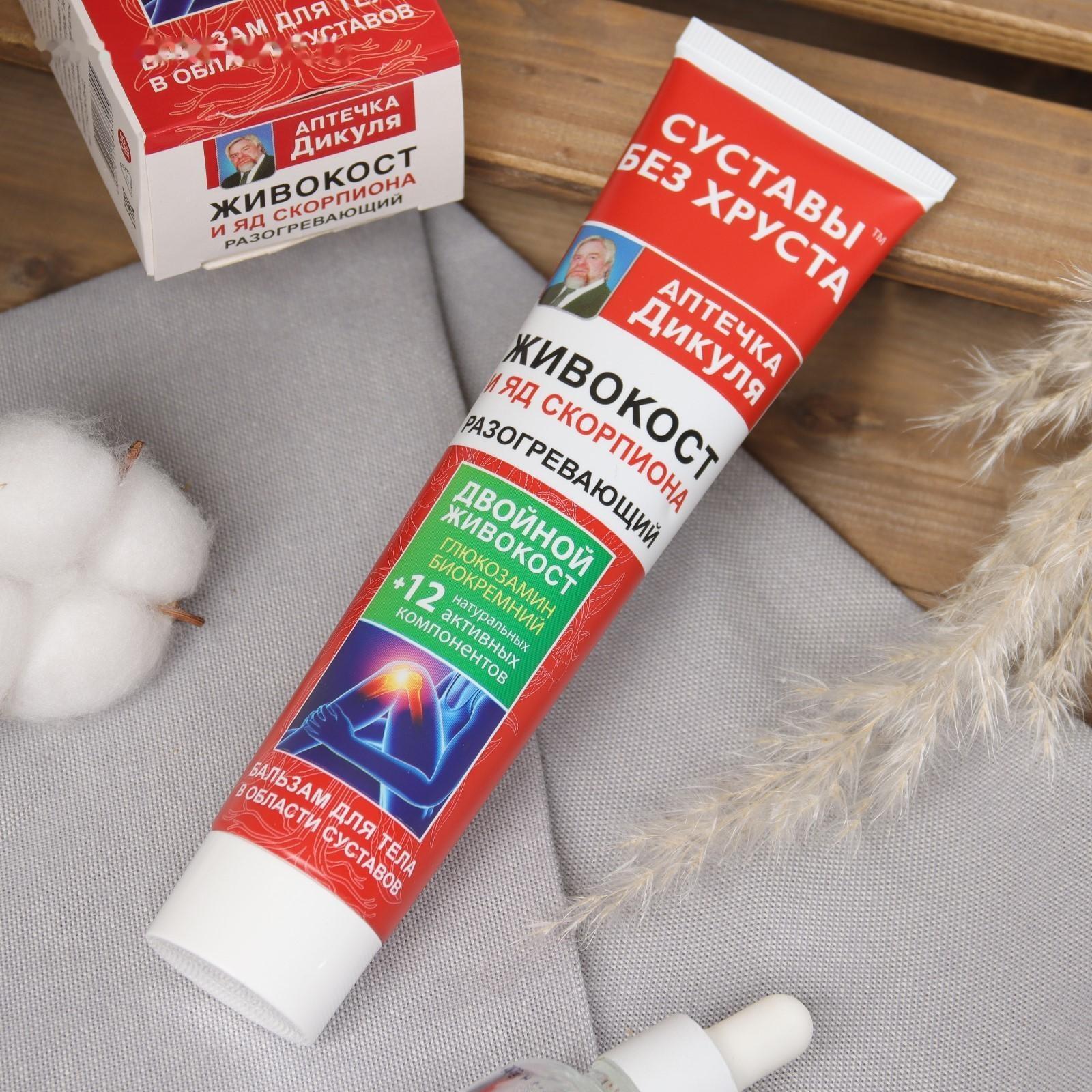 Бальзам для тела 