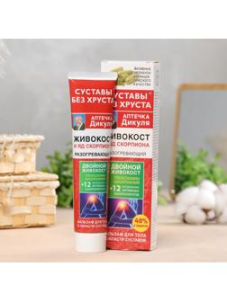 Бальзам для тела 